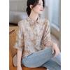 D.F.DEAR Women's Printed Lapel Summer Shirt