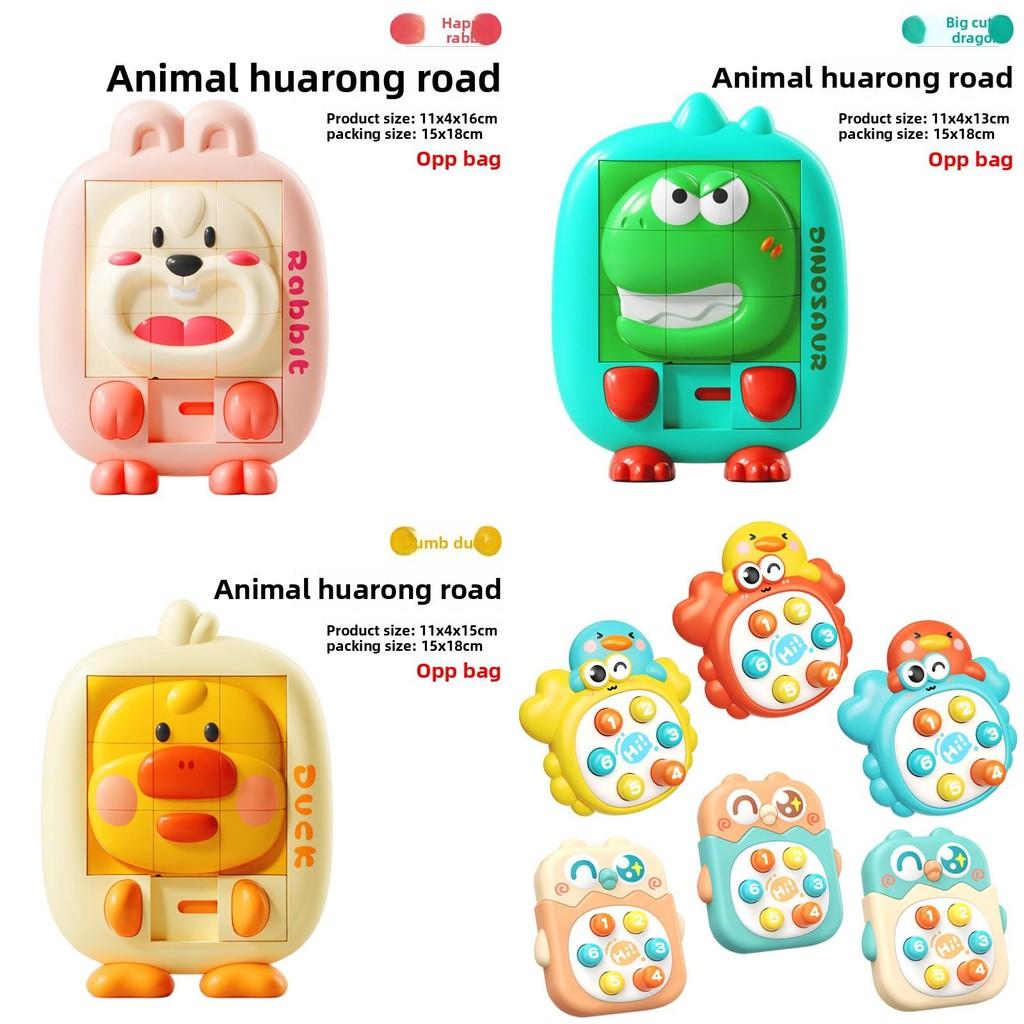 Electronic Duckling Mini Whack A Mole Game Toy For Family Fun And Interaction