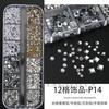Nail Art Jewelry, Maillard Color Pearl Flat-Bottomed Diamond Steel Ball Diy Nail Jewelry Mixed