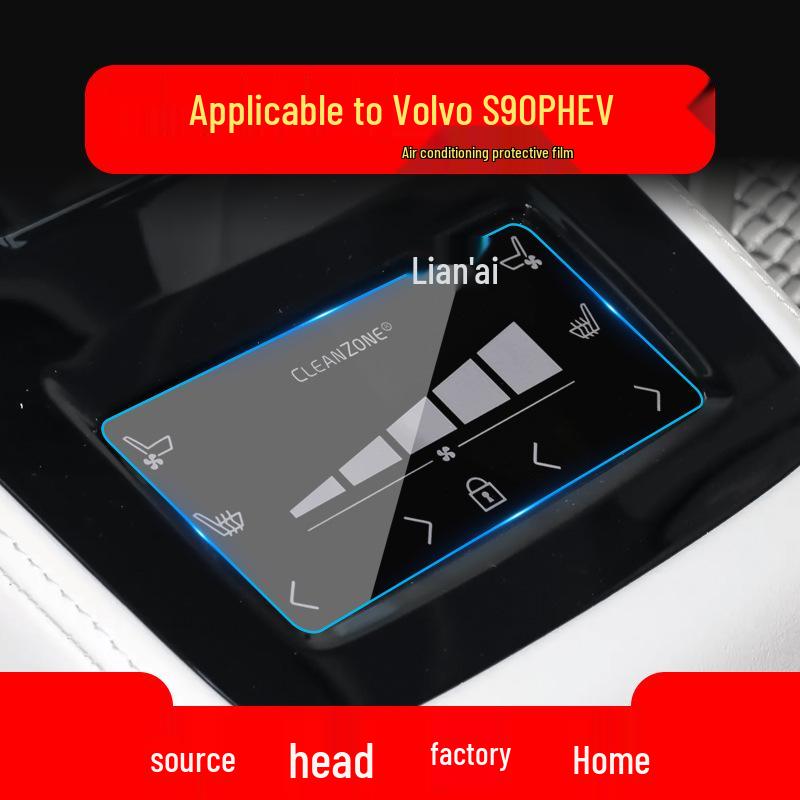 Защитная пленка для навигационного экрана и консоли Volvo S90/V90/XC90