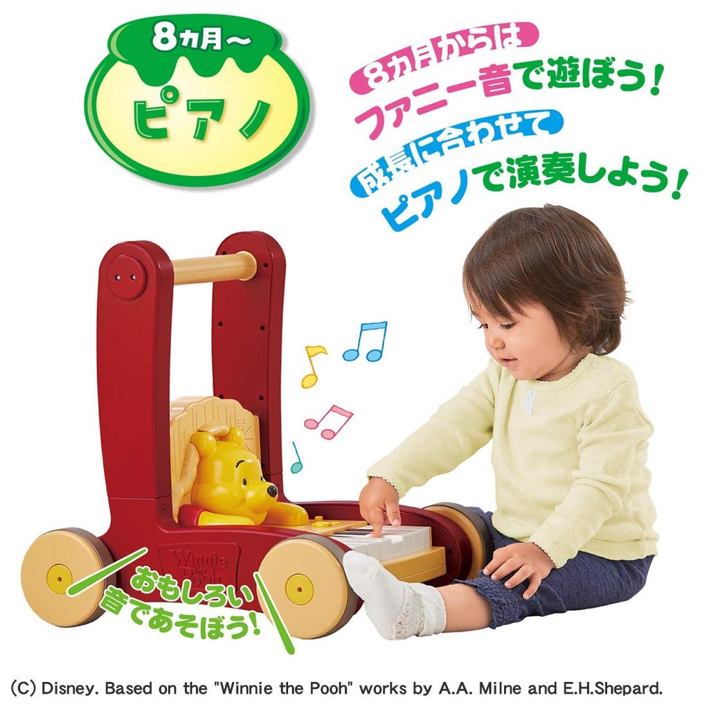 Disney Butt Furifuri Walker Piano Medvídek Pú