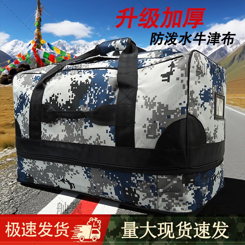Camouflage Large Capacity Tactical Transport Bag
