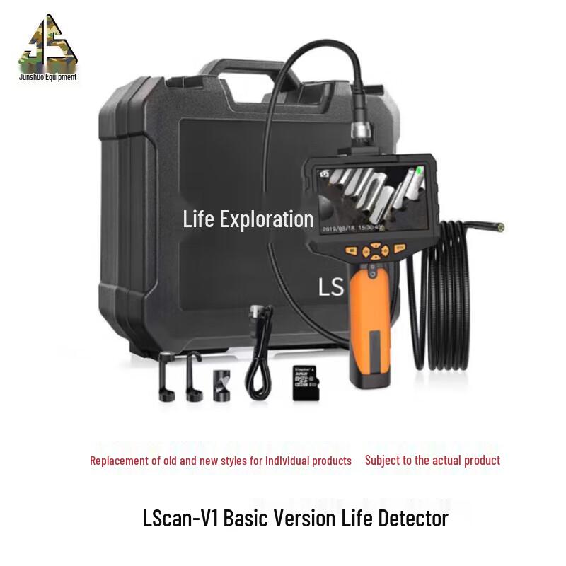 Junshuo Rescue Life Detector with 3m Snake Eye Camera