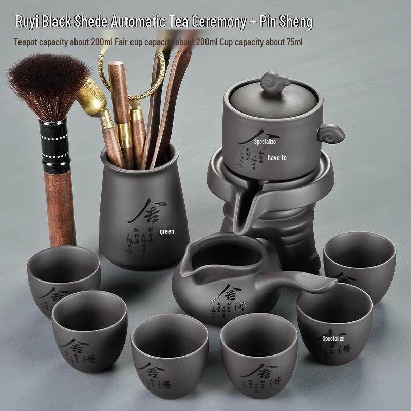 

Qianyu Shede Zisha Kung Fu Tea Set