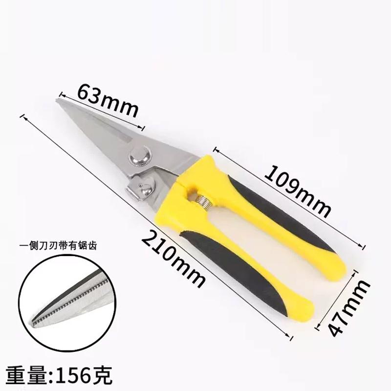 1PC Stainless Steel Industrial Electrician Iron Scissors Multifunction Manually Shears Groove Cutting Wire And Thin Plate Tools