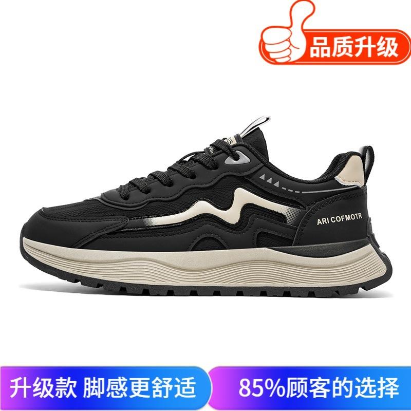 Autumn new outdoor waterproof casual sports shoes youth thick-soled wear-resistant dad shoes