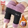Mao Ren Women's High-Waist Thermal Lamb Fleece Leggings