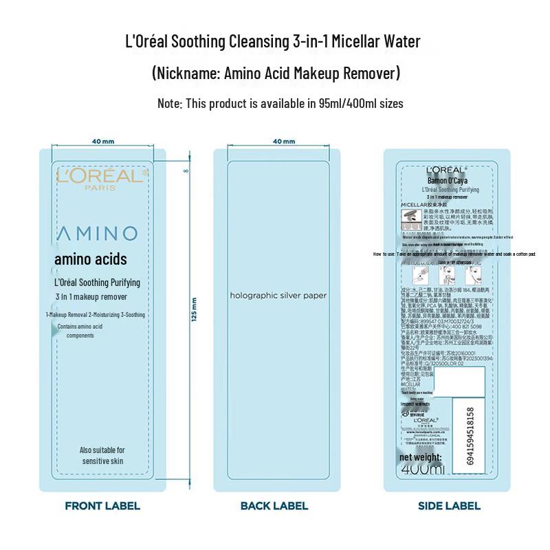 L'Oréal 3-in-1 Soothing Micellar Water