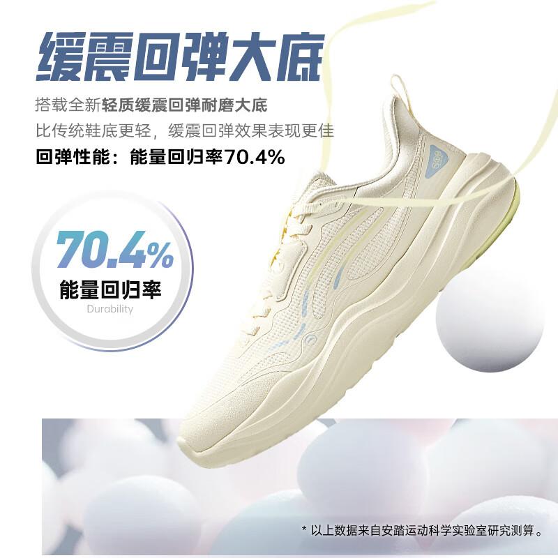 Anta Women s Milk Candy 2 Skipping Rope & Training Shoes 38.5