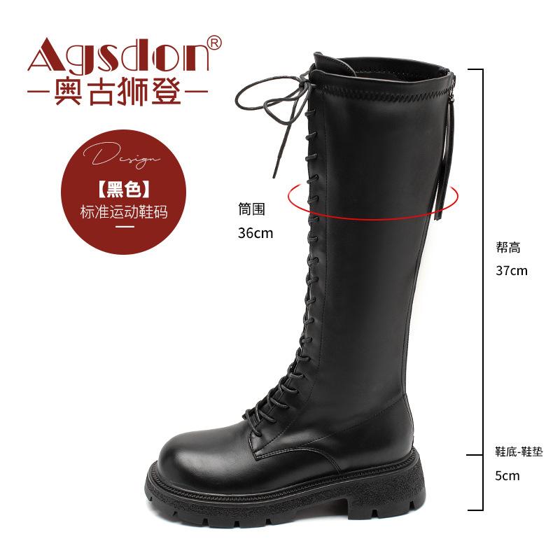 Augustine Boots Women's 2025 Autumn New Retro Black Lace-up But Knee-length Fried Street Knight Boots