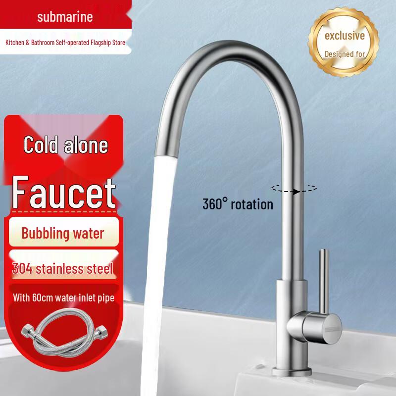 Submarine Single Cold Kitchen Sink Faucet