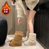 2025 Winter Niche Snow Boots Sleeve Thick Sole Heightening Shoes Women's Fleece Thickened Short Tube Warm Fluffy Boots Cold Proof