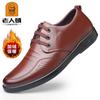 Old Man's Head Men's Casual Single Shoes Velvet Middle-aged and Elderly Four-season Casual Men's Shoes Dad Shoes 119010