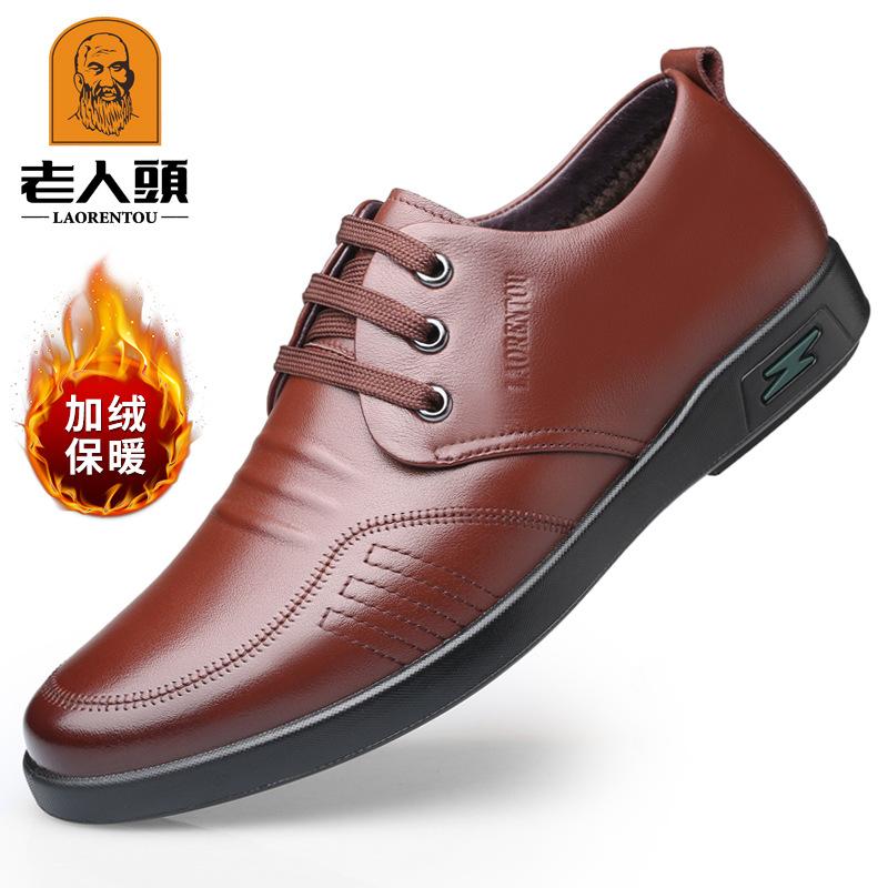 Old Man's Head Men's Casual Single Shoes Velvet Middle-aged and Elderly Four-season Casual Men's Shoes Dad Shoes 119010