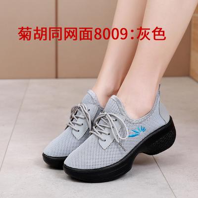 Chrysanthemum Hutong Spring and Autumn Summer New Square Dance Shoes Women's Soft-soled Sailor Dance Black Mesh Breathable Dance Shoes
