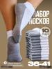 Women's socks Premium, 10 pairs