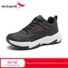 Red Dragonfly Men's Black Height-Boosting Sneakers - Spring/Autumn Casual Sports Trend