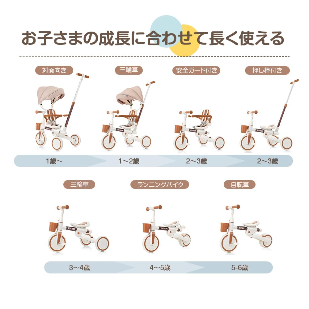 BTM Dreirad mit Schiebestange, Drehbar, Kinder, Drehbar, Braun, Kinderstange, 7-in-1, Multifunktional, Sitz, Fahrrad, Sitz,