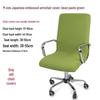 Elastic Office Chair Cover Set: Includes Seat, Backrest, and Armrest Covers for Swivel Chairs