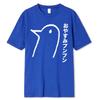 Oyasumi PunPun Modal Print T-Shirts Lustige Anime Streetwear Camisetas Männer Frauen Kurzarm Mode Harajuku Cartoon T-Shirt
