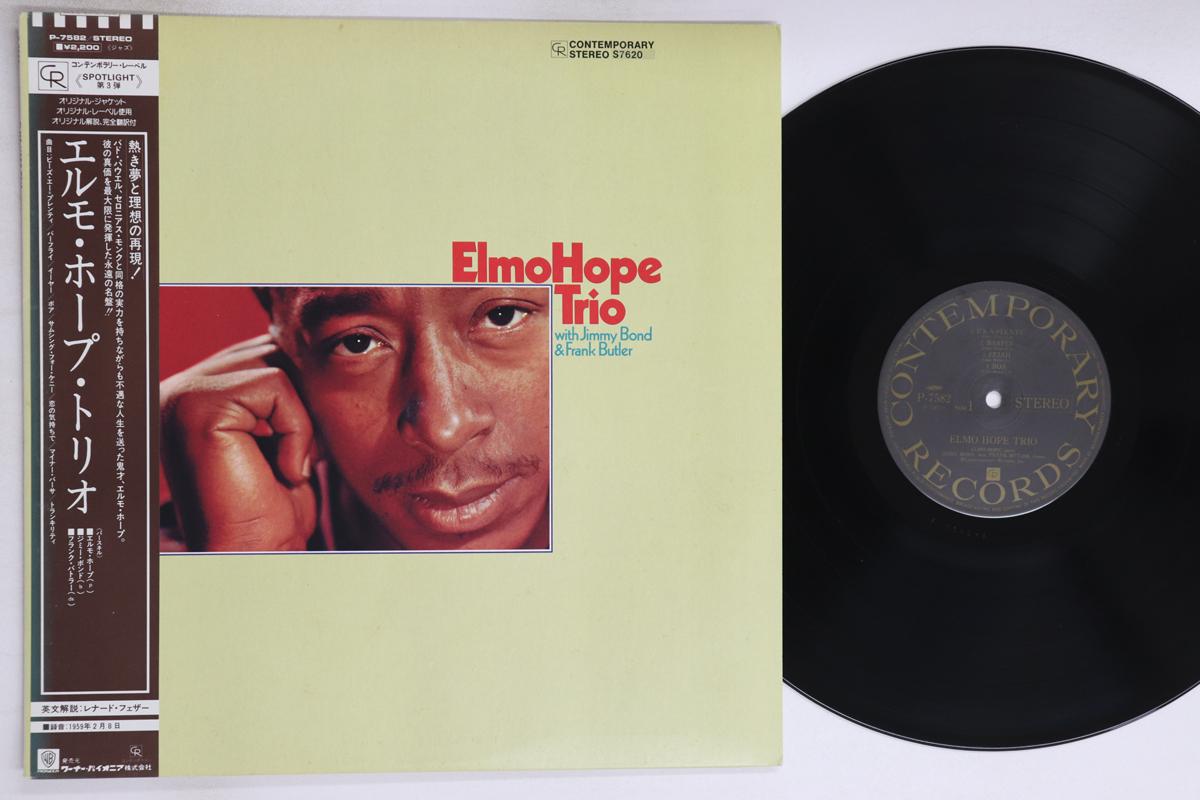 

LP Пластинка ELMO HOPE TRIO - С Джимми Бондом и Фрэнком Батлером P7582 CONTEMPORARY 1980 Япония Оби Джаз Б/У