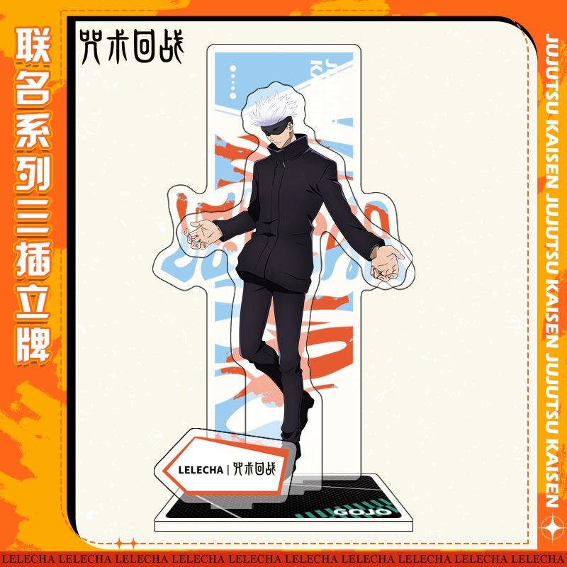 Мантра Back Battle Three Plug Big Standee Five Wu Fu Black Hui Tiger Stick Youren