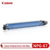 Canon NPG-67 Black Developer Unit