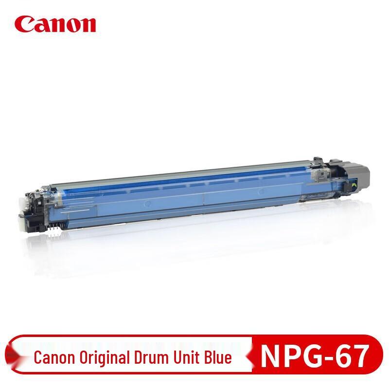 Canon NPG-67 Black Developer Unit