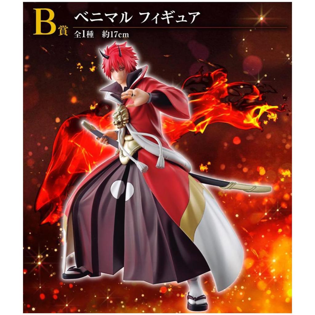 Ichiban Kuji Crimson Bonds Edition B Prize Benimaru Figure That Time I Got Reincarnated As a Slime Approx. 17cm Total 1 Type