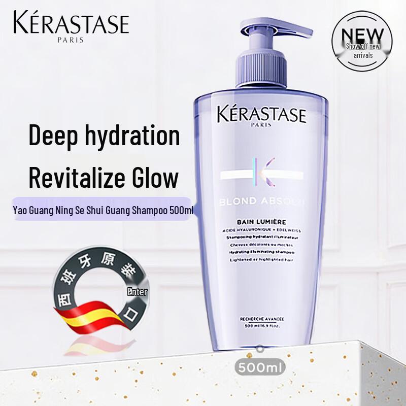 Kérastase Chroma Absolu Hyaluronic Acid Hydrating Shampoo