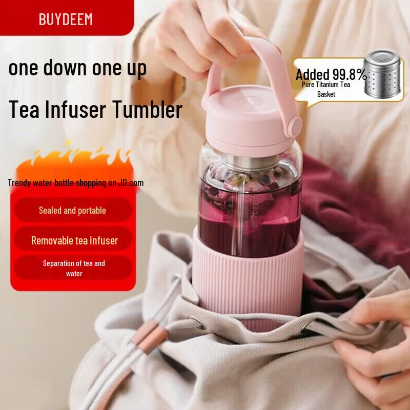 

Buydeem Portable Tea Infuser Bottle