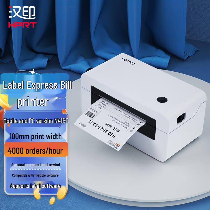 HanYin N41BT Bluetooth Thermal Label Printer