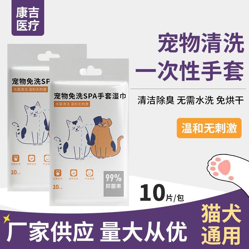 

Pet urine pad, dog urine pad, thick diaper, bamboo charcoal water-absorbing disposable diaper, pet urine-absorbing paper