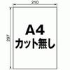 Etikett Washi Inkjet Super A4 Laget i 20 Etikettklistremerker Markedsklistremerker, Papir, Skriver, Fin, Størrelse, Uskåret, Japan, Ark, T1Y1iB-CP2,
