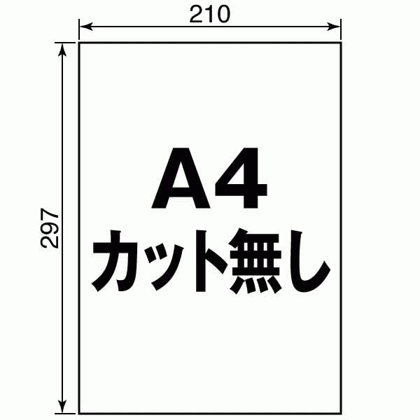 Etikett Washi Inkjet Super A4 Laget i 20 Etikettklistremerker Markedsklistremerker, Papir, Skriver, Fin, Størrelse, Uskåret, Japan, Ark, T1Y1iB-CP2,