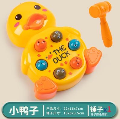 Infant And Young Children'S Ground Mouse Toy Puzzle Early Education Toys For 1-4 Year Old Babies