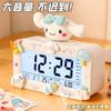 Big-eared Dog Cute Alarm Clock Student-specific Smart Electronic Clock Children Get Up Artifact Boys and Girls Electronic Alarm Clock