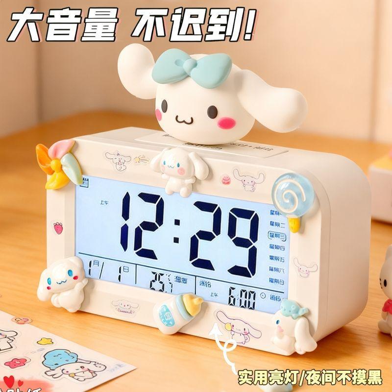 Big-eared Dog Cute Alarm Clock Student-specific Smart Electronic Clock Children Get Up Artifact Boys and Girls Electronic Alarm Clock