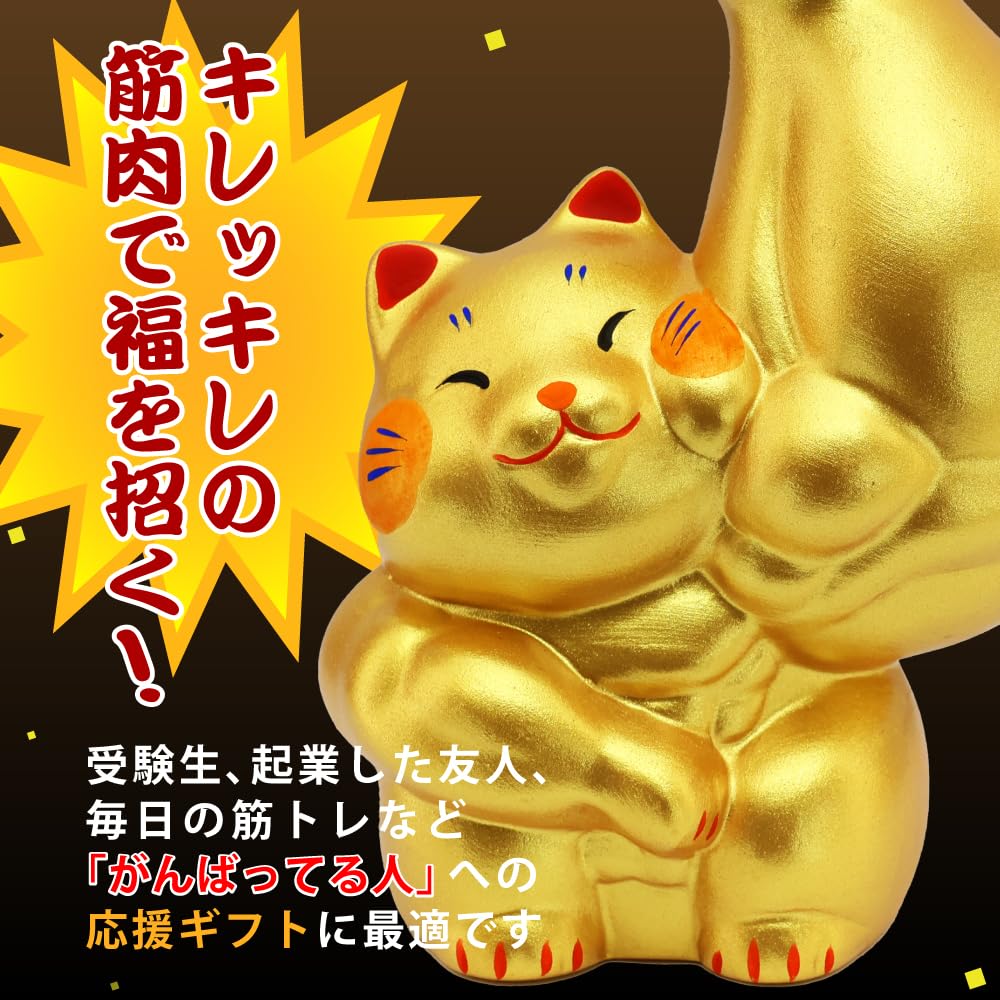Osaka Choseido with Original Wooden Tag 13cm Tall Maneki-neko Figurine, Ceramic, (Free Gift) (Sent Separately) Strong-Armed Maneki-neko, Left-Handed