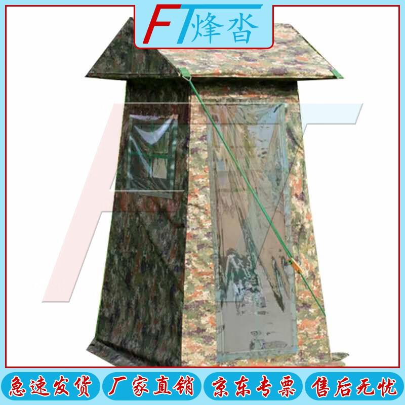 Fēngtā Professional Outdoor & Emergency Tents