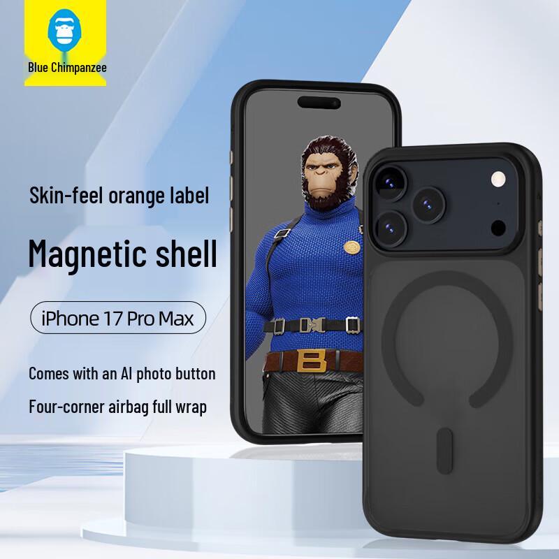 Магнитный AI-кнопочный чехол для телефона Lanxing Xiansheng iPhone17Promax