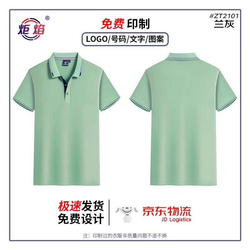 Унисекс Дышащая Рабочая Футболка-Поло Быстросохнущая M