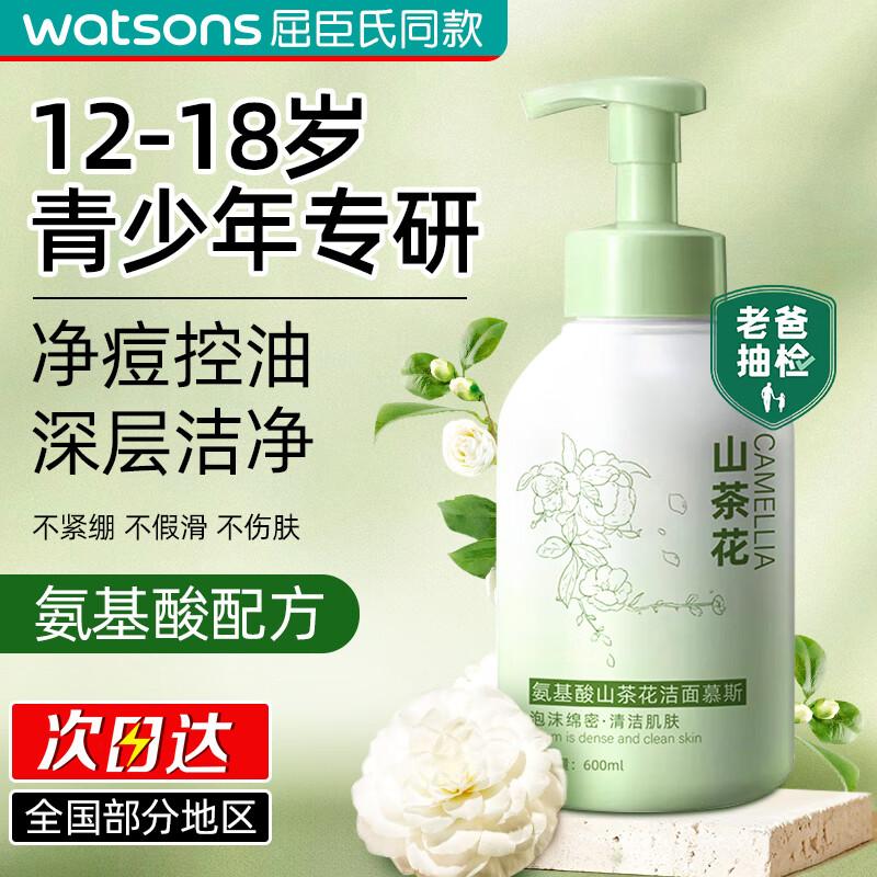 Bai Cuilai Facial Cleansers & Treatments