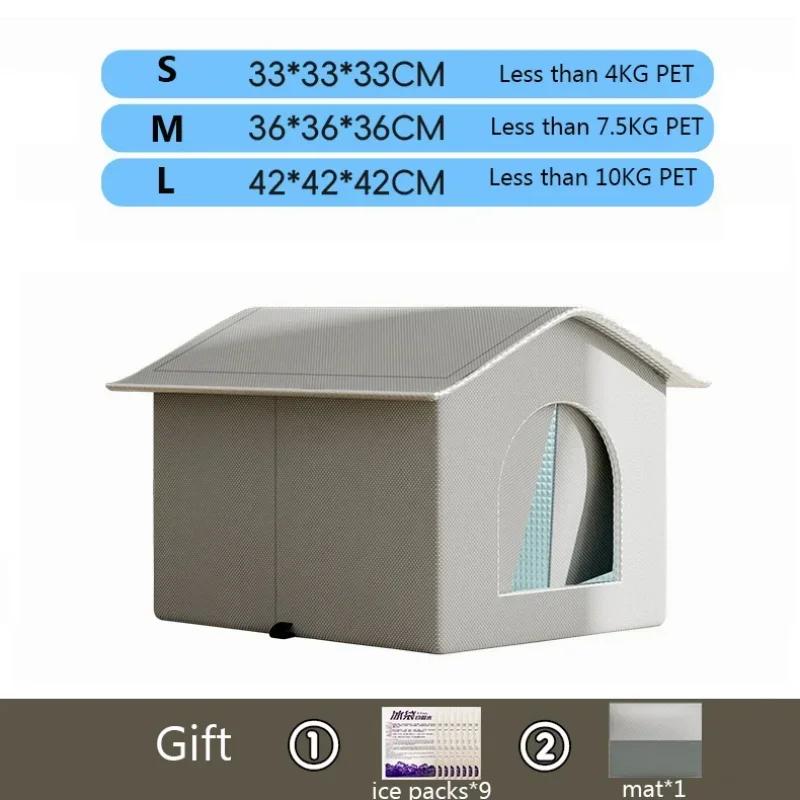 

Waterproof Cat House Summer Cooling with Ice Pack Bed Cat Pet IceHouse Cat Refrigerant Kennel Outdoor Cave Portable Travel Cave S