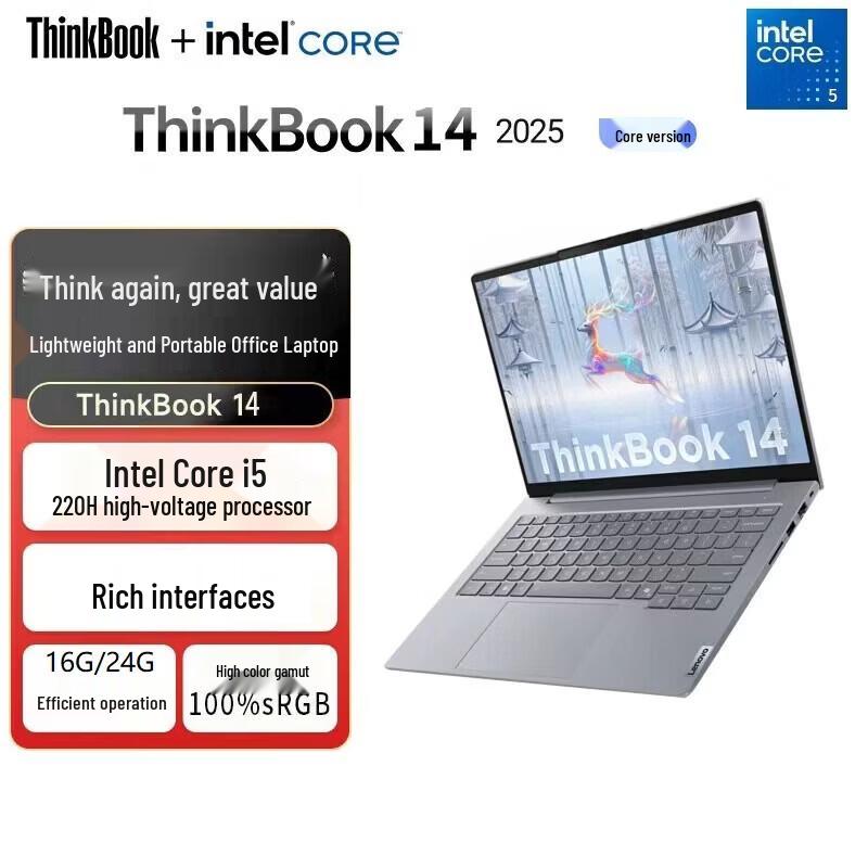 

Lenovo ThinkBook 14 G7 IML AI Business Laptop (CN version)