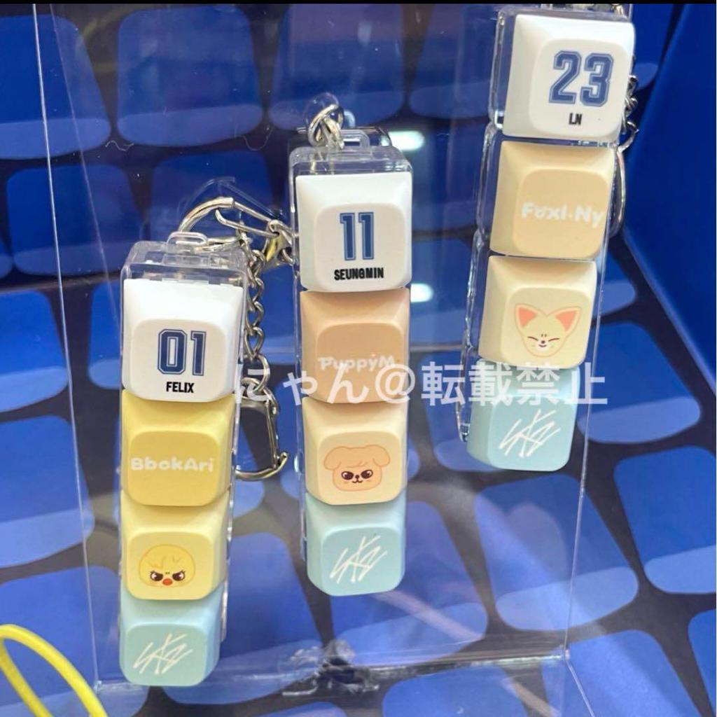 [USED] Seungmin Stray Kids Karma Keycap Keyring