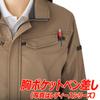 Verdexel Work Long VE529 Charcoal L [Midori Anzen] Clothes, Sleeve, Jumper, Unisex, Antistatic, Stretch, Top,