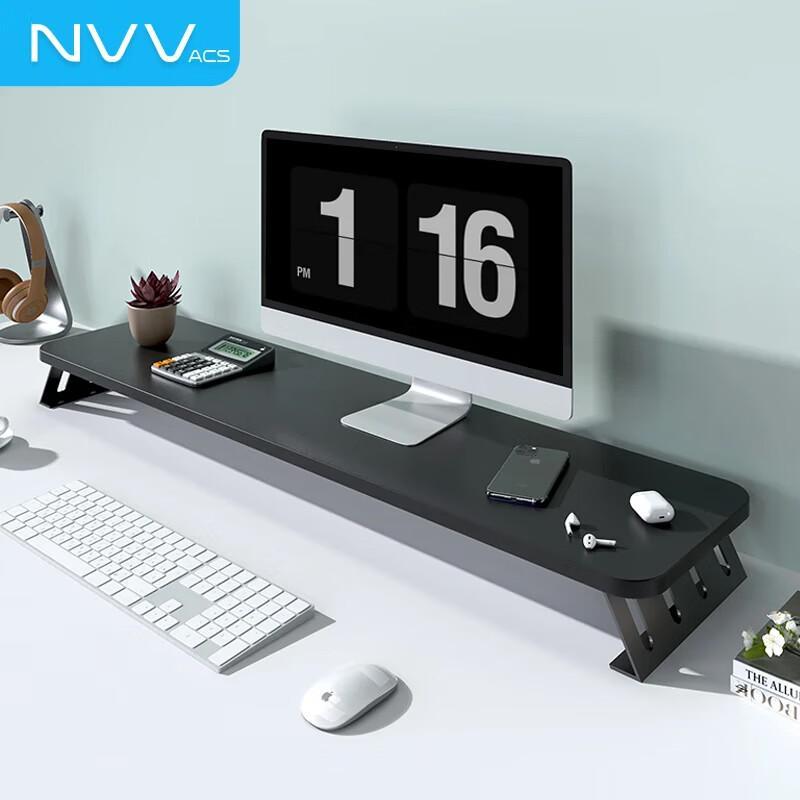 NVV Monitor & Laptop Riser Stand with Desktop Storage