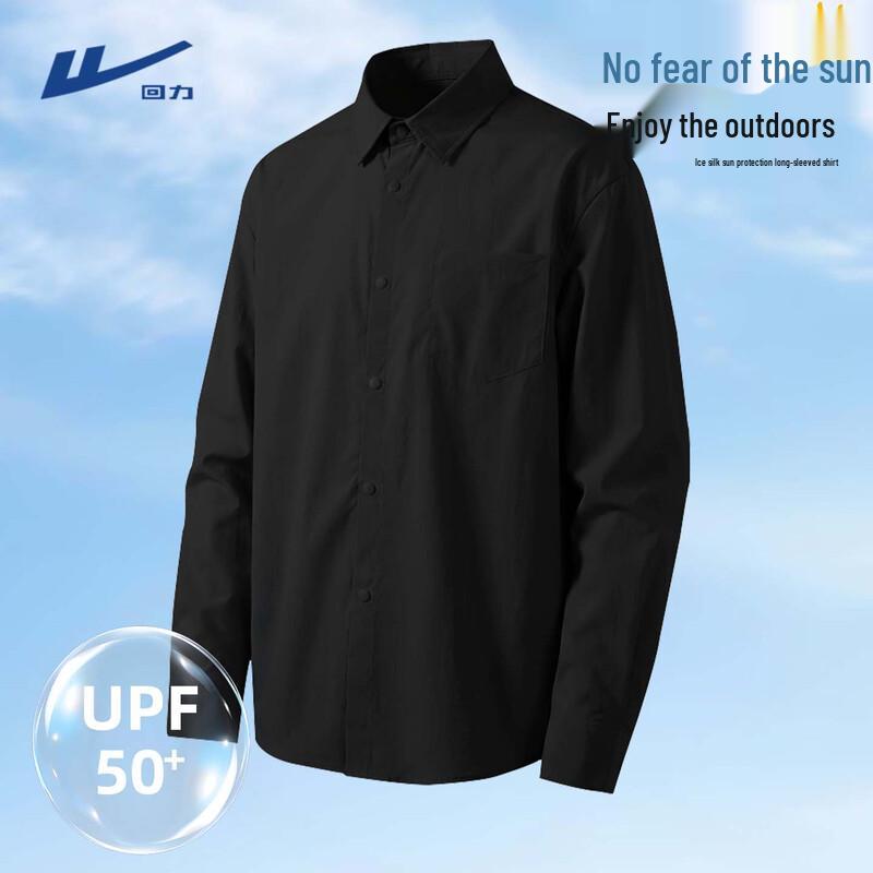 Warrior Men s Ice Silk Sun Protection Long Sleeve Shirt 3XL