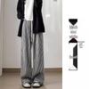 Korean Chic Knit Vertical Striped Wide-Leg Pants for Women - Petite, High Waist, Casual, Autumn/Winter